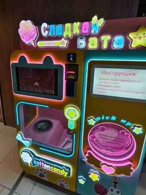 DOOM running in a cotton candy machine